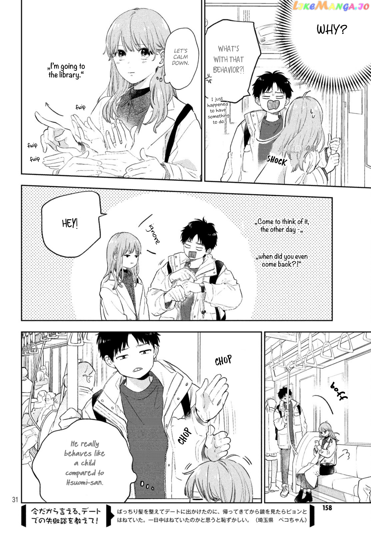 A Sign of Affection, Chapter 5 image 33